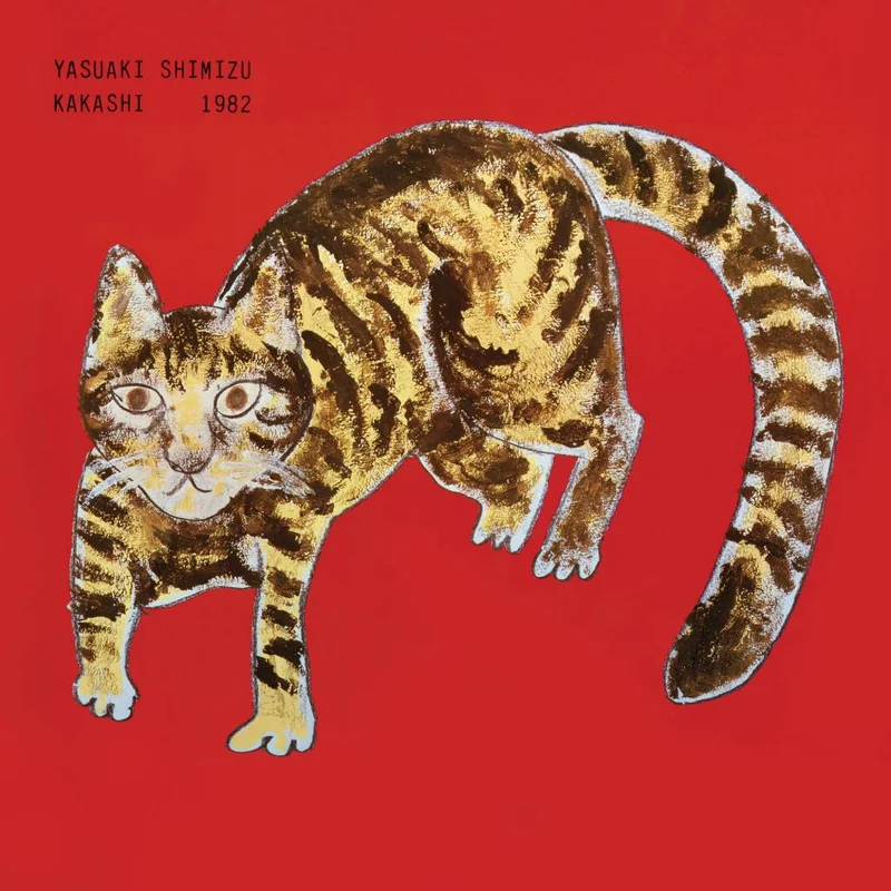 strangerthanparadiserecords202605071917402789407